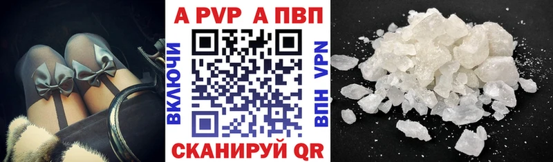 Где купить Сим APVP ГАШИШ Амфетамин КОКАИН