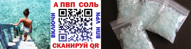 KRAKEN ТОР  как найти наркотики  Сим  Alpha PVP Crystall 
