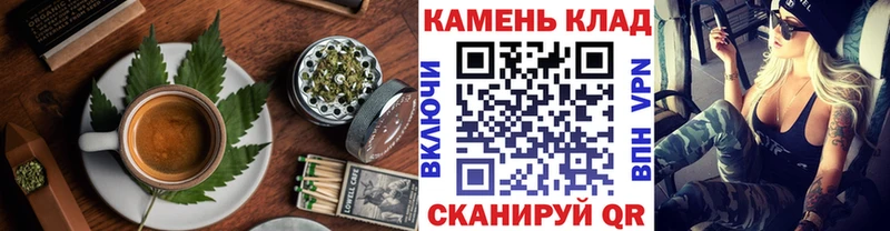 дарнет шоп  Сим  Печенье с ТГК конопля 