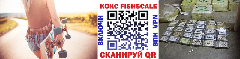 Кокаин Колумбийский  даркнет формула  Сим 