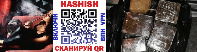 наркотики  Сим  ГАШИШ VHQ 