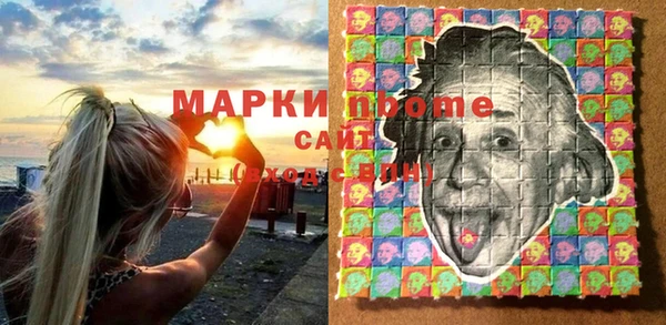 PSILOCYBIN Аркадак
