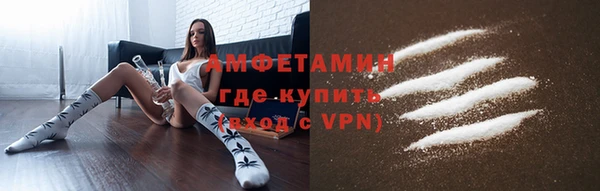 соль ск Арсеньев