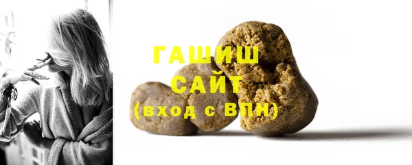 соль ск Арсеньев