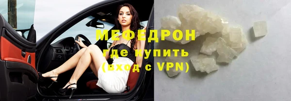 кокаин перу Армянск
