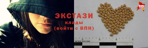 кокаин перу Армянск
