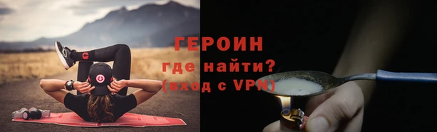 кокаин перу Армянск