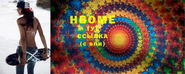 PSILOCYBIN Аркадак