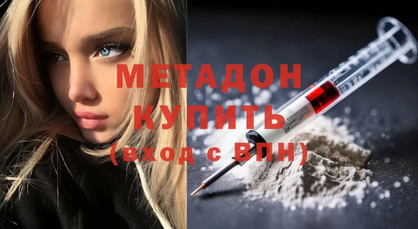 кокаин перу Армянск