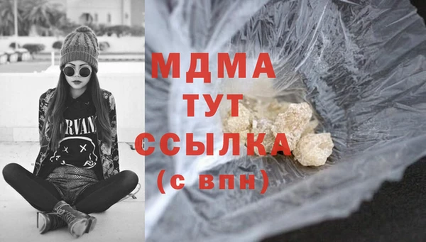 кокаин перу Армянск
