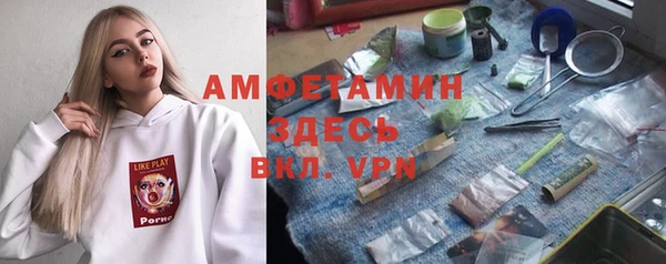 соль ск Арсеньев