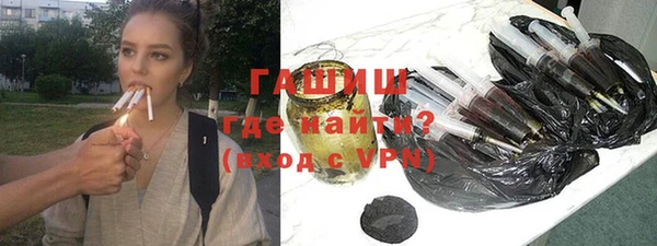 соль ск Арсеньев