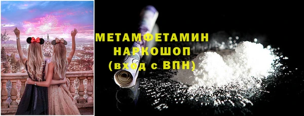 соль ск Арсеньев