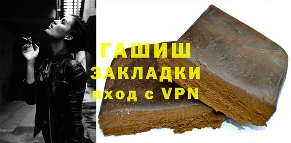 соль ск Арсеньев