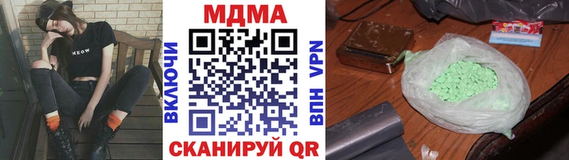 где купить   Сим  МДМА Molly 