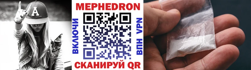 Меф кристаллы Сим