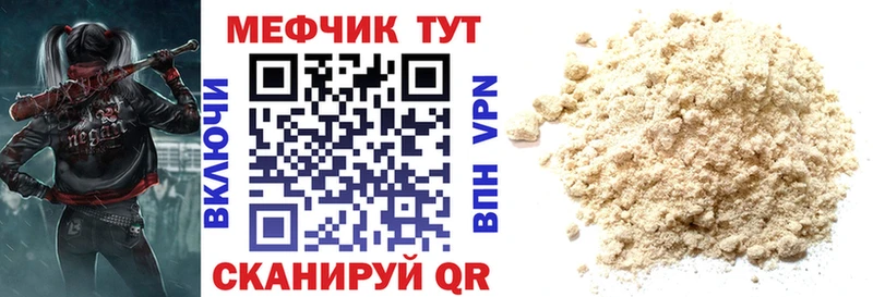 где продают   kraken ТОР  МЯУ-МЯУ кристаллы  Сим 