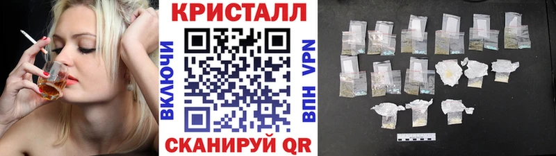 магазин  наркотиков  Сим  МЕГА маркетплейс  МЕТАМФЕТАМИН винт 