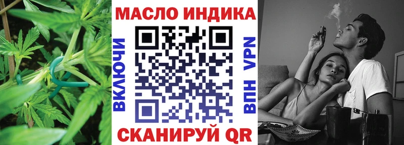 кракен маркетплейс где купить наркотик Сим ТГК концентрат